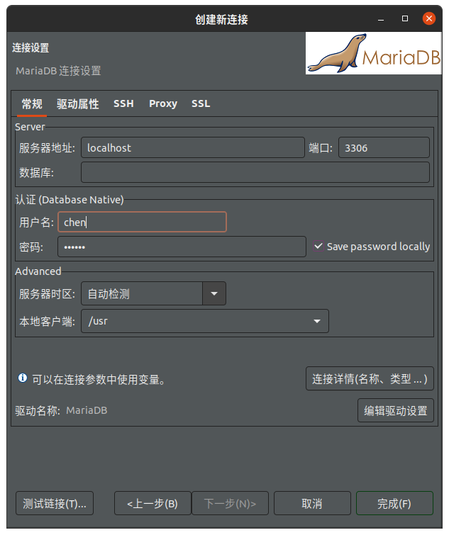 用java处理数据还是数据库 java开发用什么数据库工具_用java处理数据还是数据库_10