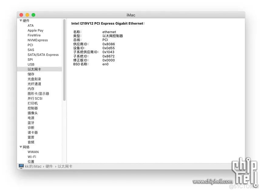 微星b360 主板音频bios设置 微星b360m迫击炮音频_黑苹果_53