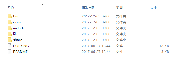 mysqlbinlog 离线解析 mysql 离线安装_安装教程_03