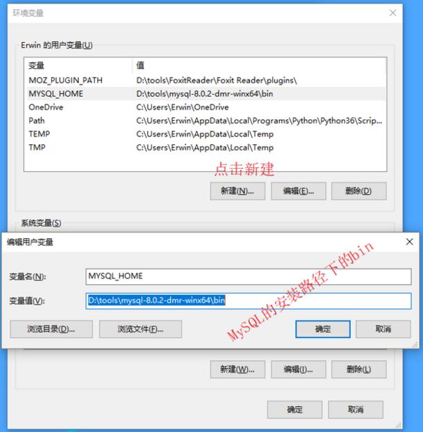 mysqlbinlog 离线解析 mysql 离线安装_mysql的离线安装方法_08