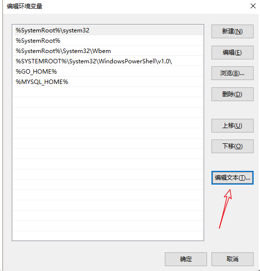 mysqlbinlog 离线解析 mysql 离线安装_mysql的离线安装方法_10