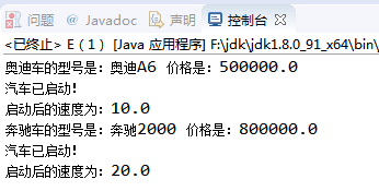 java 名字不能包含特殊字符 java中姓名是什么类型_构造方法_02