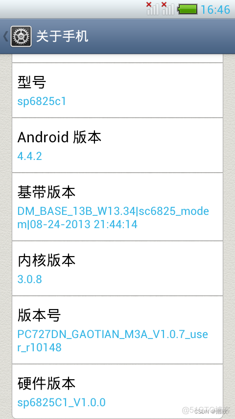 Windows11 Android Composite ADB interface驱动 android composite adb 驱动下载_设备管理器手动安装驱动_02