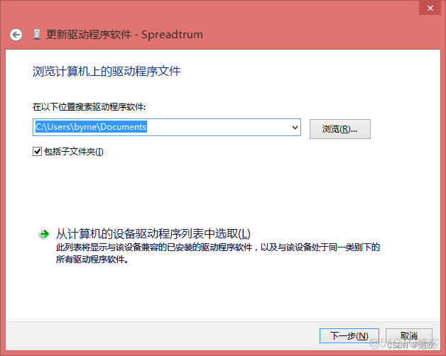 Windows11 Android Composite ADB interface驱动 android composite adb 驱动下载_adb 驱动获取_21