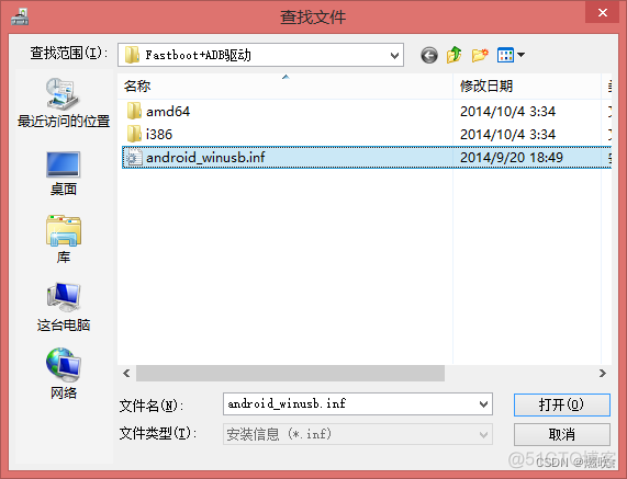 Windows11 Android Composite ADB interface驱动 android composite adb 驱动下载_电脑无法调试手机_26