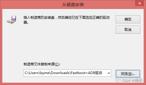 Windows11 Android Composite ADB interface驱动 android composite adb 驱动下载_adb 驱动获取_27