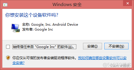 Windows11 Android Composite ADB interface驱动 android composite adb 驱动下载_电脑无法调试手机_31