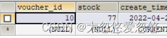 Redis分布式集群是怎么实现的 redis集群分布式锁实现秒杀_redis_10