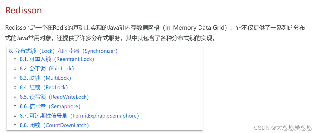 Redis分布式集群是怎么实现的 redis集群分布式锁实现秒杀_redis_38