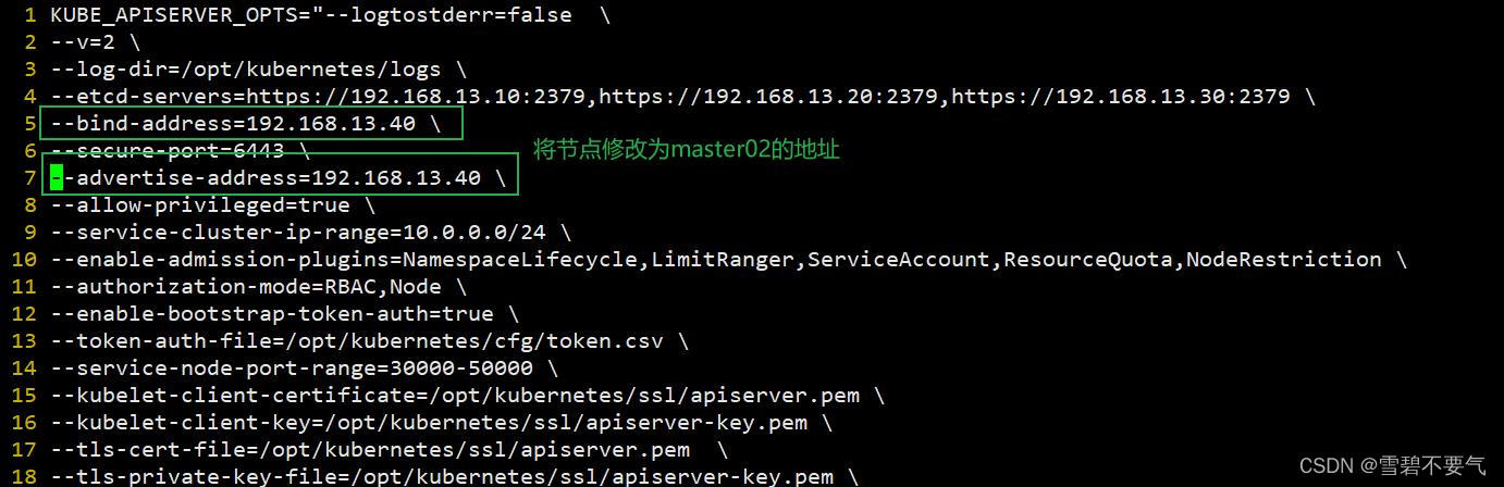 k8s集群使用部署mysql集群 k8s多master的集群结构_kubernetes_24