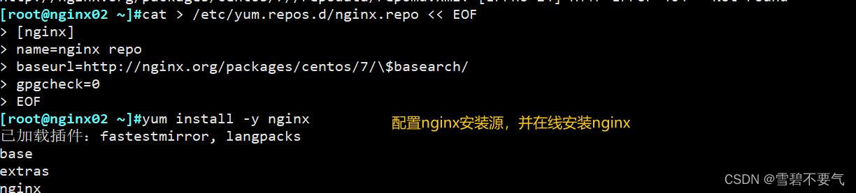 k8s集群使用部署mysql集群 k8s多master的集群结构_docker_26