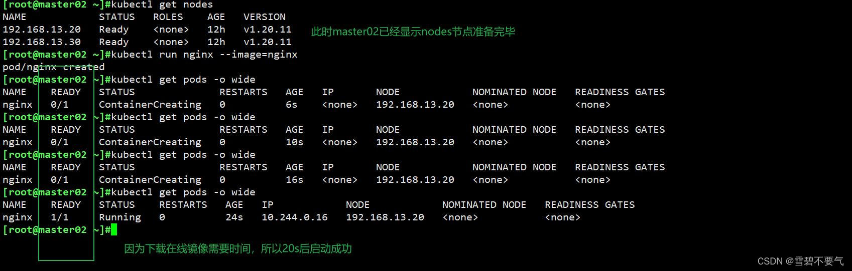 k8s集群使用部署mysql集群 k8s多master的集群结构_docker_32