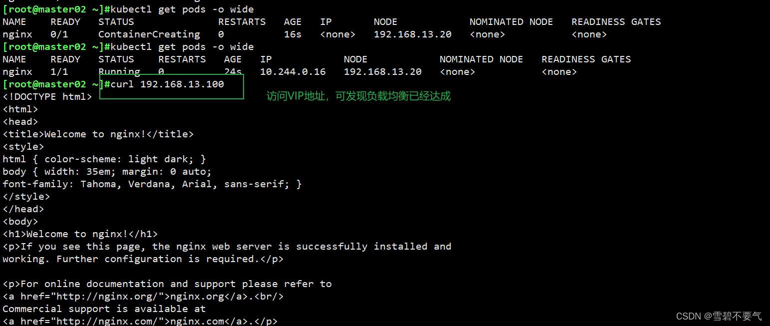 k8s集群使用部署mysql集群 k8s多master的集群结构_docker_33