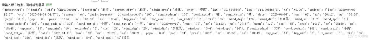 python开发天气预报软件 python天气预报的功能介绍_ci_04