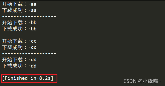 python线程池中再起线程会有影响吗 python线程池并发爬虫_python线程池中再起线程会有影响吗