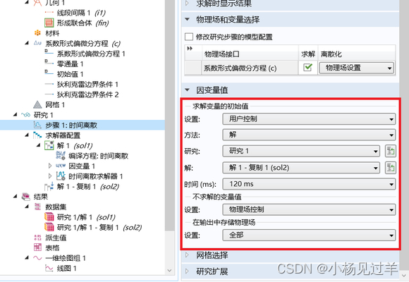 Python和comsol接口 Comsol Python_mob6454cc6c1f4a的技术博客_51CTO博客