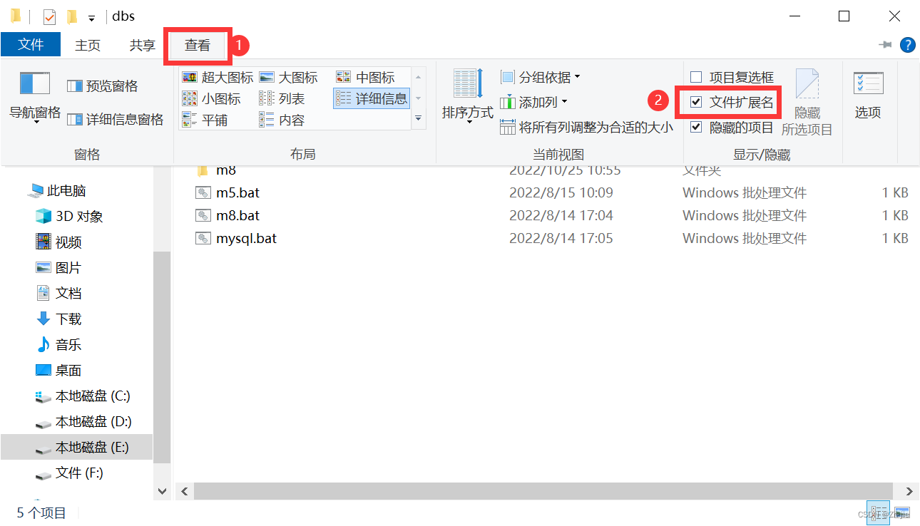 mysql共享表空间 mysql是共享软件_数据库_09