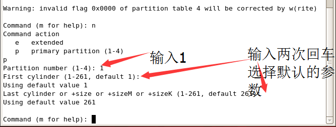 将本地目录挂载到docker 的容器内 目录挂载磁盘_分区表_04