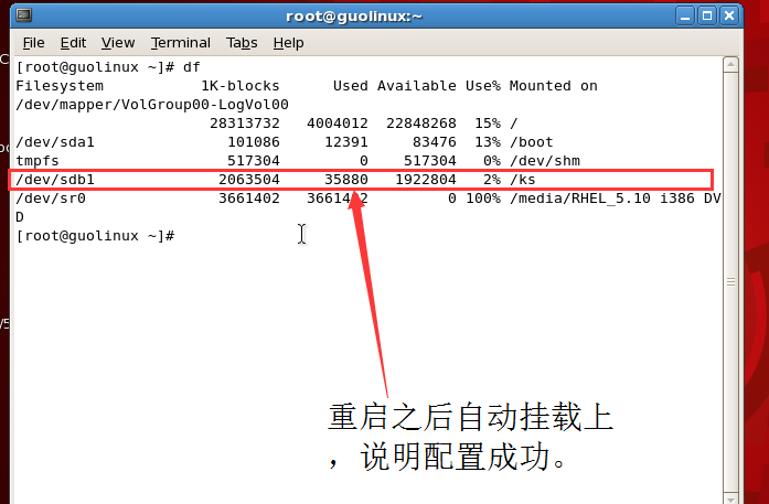 将本地目录挂载到docker 的容器内 目录挂载磁盘_磁盘分区_15