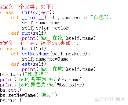 python 类变量 初始化 python 类变量和类方法_类属性_61