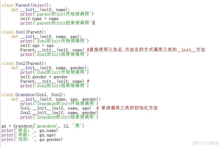 python 类变量 初始化 python 类变量和类方法_类属性_65