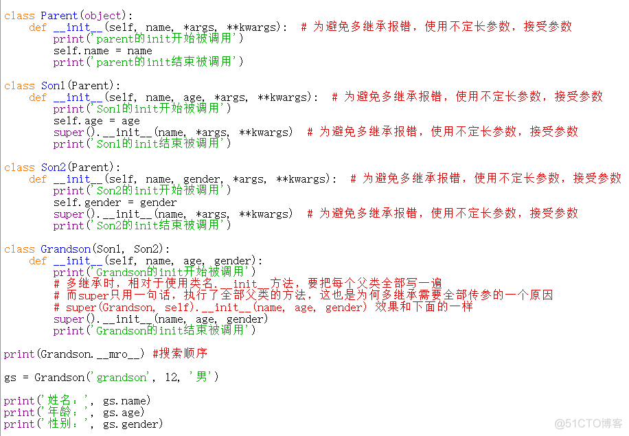 python 类变量 初始化 python 类变量和类方法_类属性_67