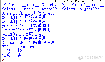 python 类变量 初始化 python 类变量和类方法_类属性_68