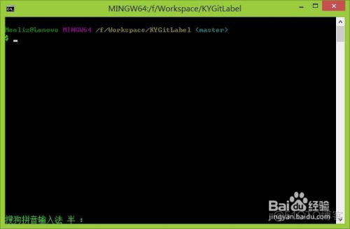 git bash java版本 git bash安装教程_git bash java版本_11