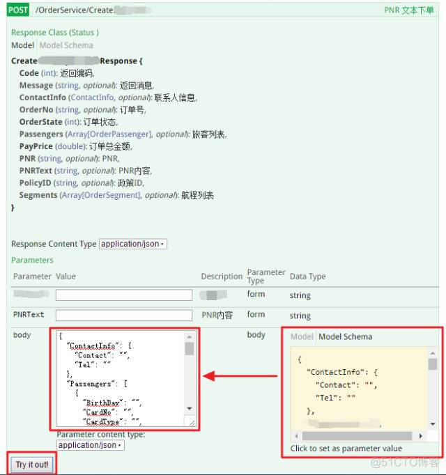 研发架构设计文档 研发部架构图中型企业_solr_04