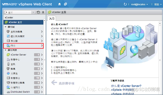 虚拟化 标准交换机 流量镜像 vmware交换机流量镜像_IP_03