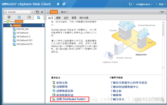 虚拟化 标准交换机 流量镜像 vmware交换机流量镜像_IP_04