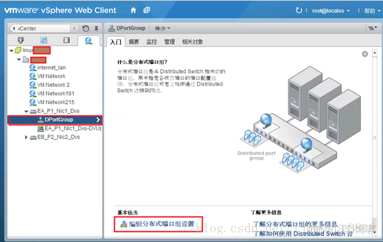 虚拟化 标准交换机 流量镜像 vmware交换机流量镜像_IP_17