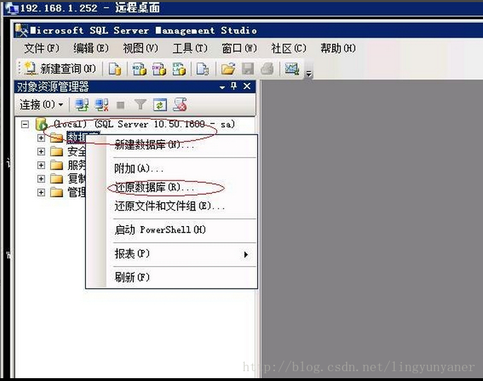 sql server 数据库还原命令 sql server怎么还原数据库_sql server 数据库还原命令