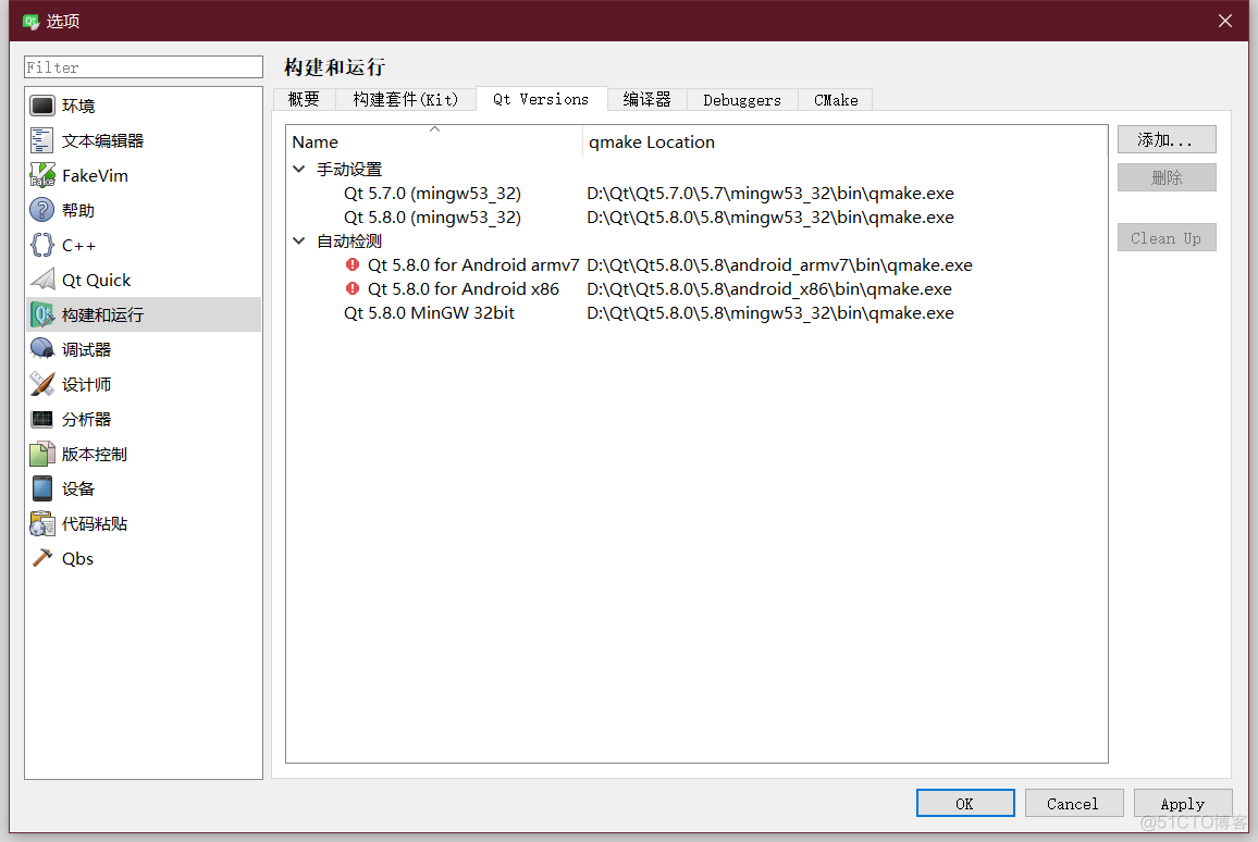 qt相当于java的什么 qt和qtcreator_linux_04