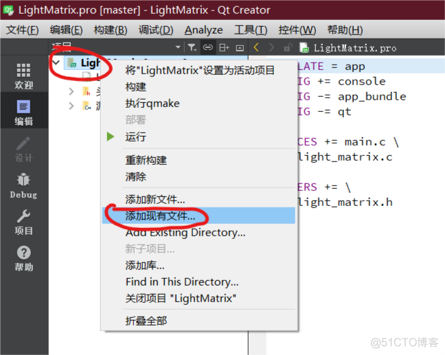 qt相当于java的什么 qt和qtcreator_头文件_09