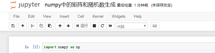 python 随机选择数组中的元素 python numpy 随机数组_python 随机选择数组中的元素