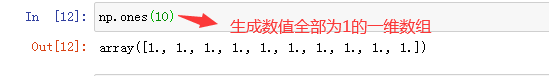 python 随机选择数组中的元素 python numpy 随机数组_python_04