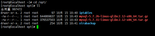 mysql版本漏洞查看官网 mysql5.7.31漏洞补丁升级_mysql版本漏洞查看官网_02