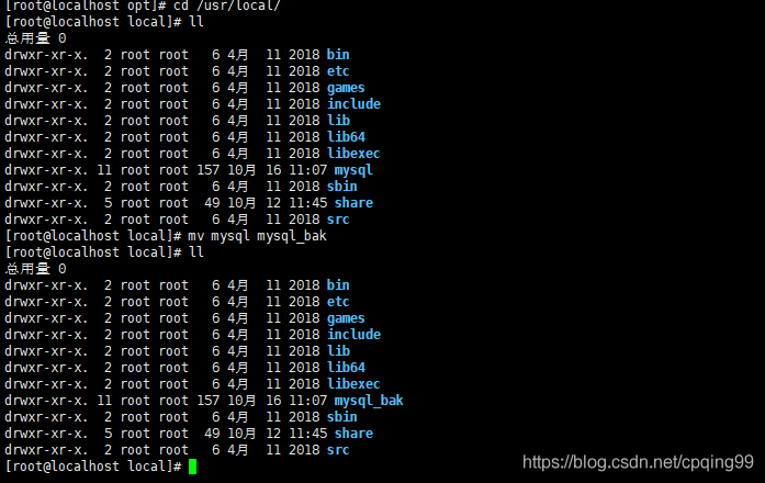 mysql版本漏洞查看官网 mysql5.7.31漏洞补丁升级_mysql版本漏洞查看官网_07