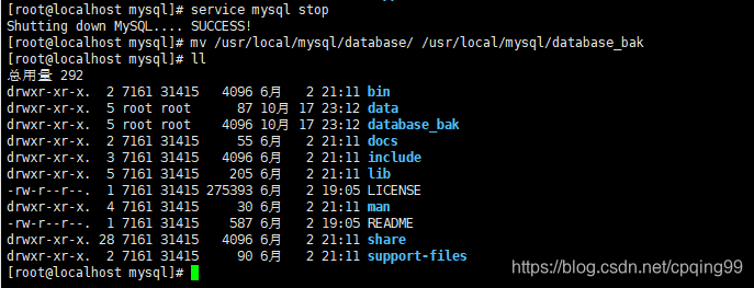 mysql版本漏洞查看官网 mysql5.7.31漏洞补丁升级_mysql_08