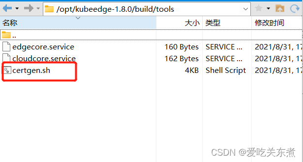 kubectl 启动docker kubernete docker_kubernetes_11