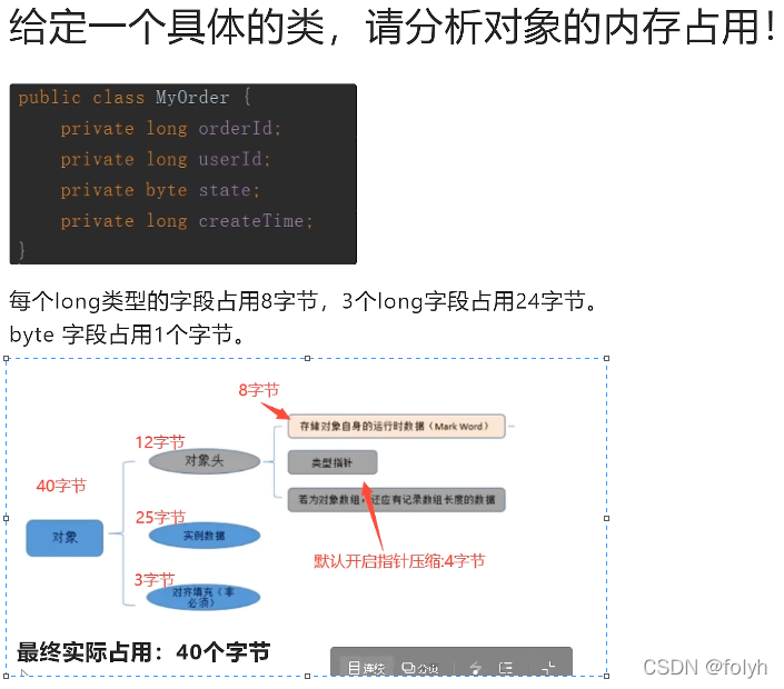 java中await方法 java中aware_数据库_06