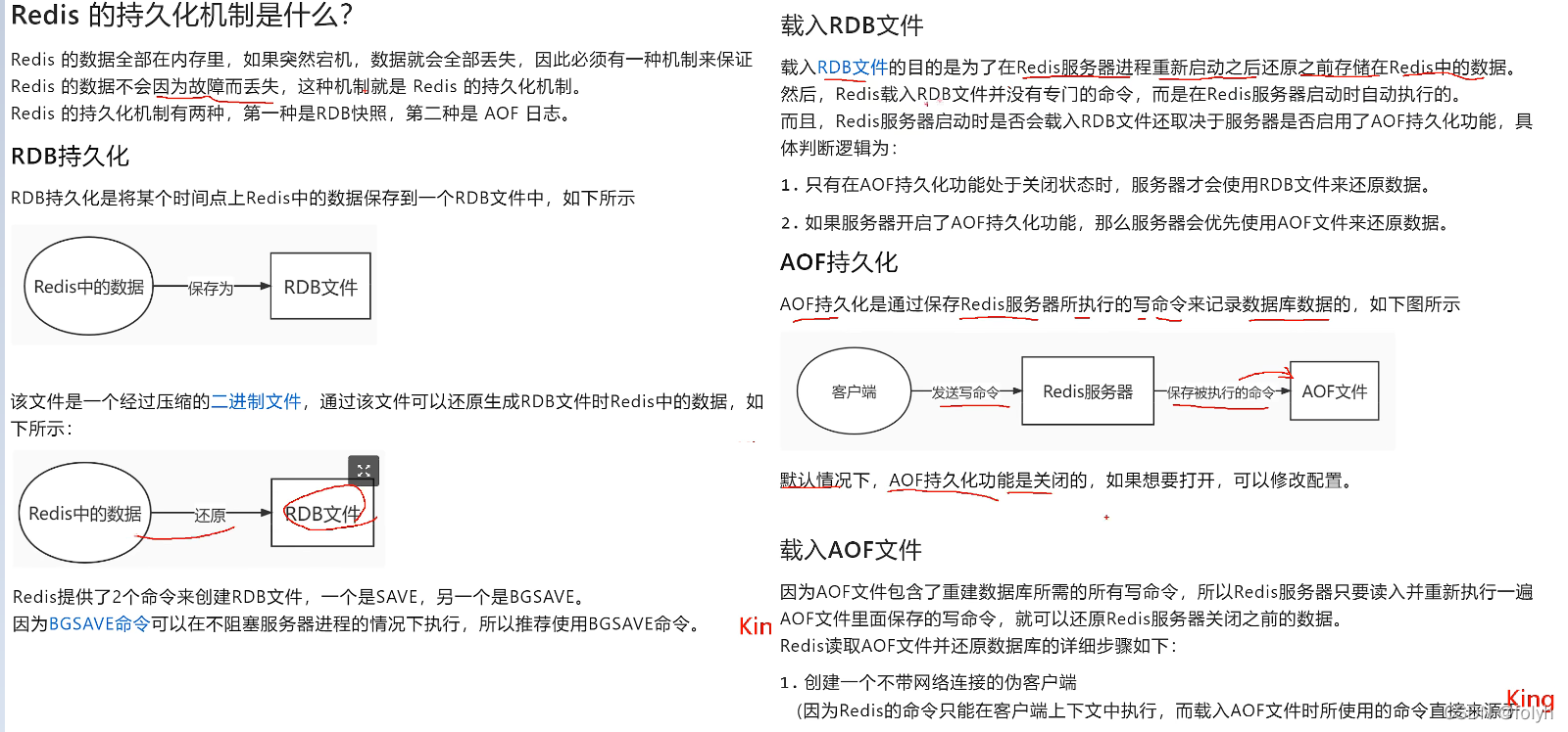 java中await方法 java中aware_数据库_75