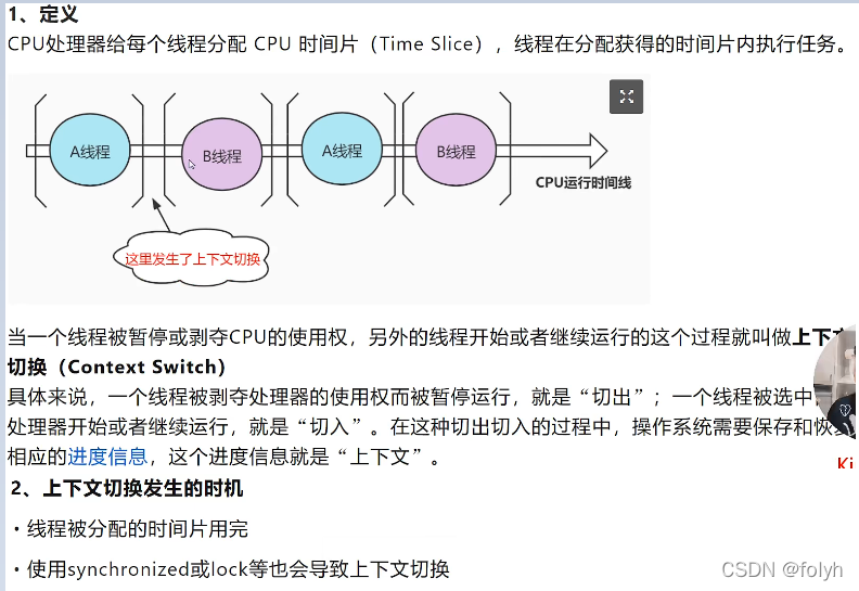 java中await方法 java中aware_技术整理_82