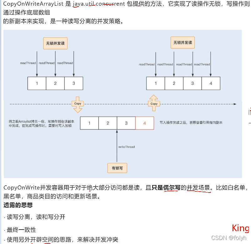 java中await方法 java中aware_技术整理_96