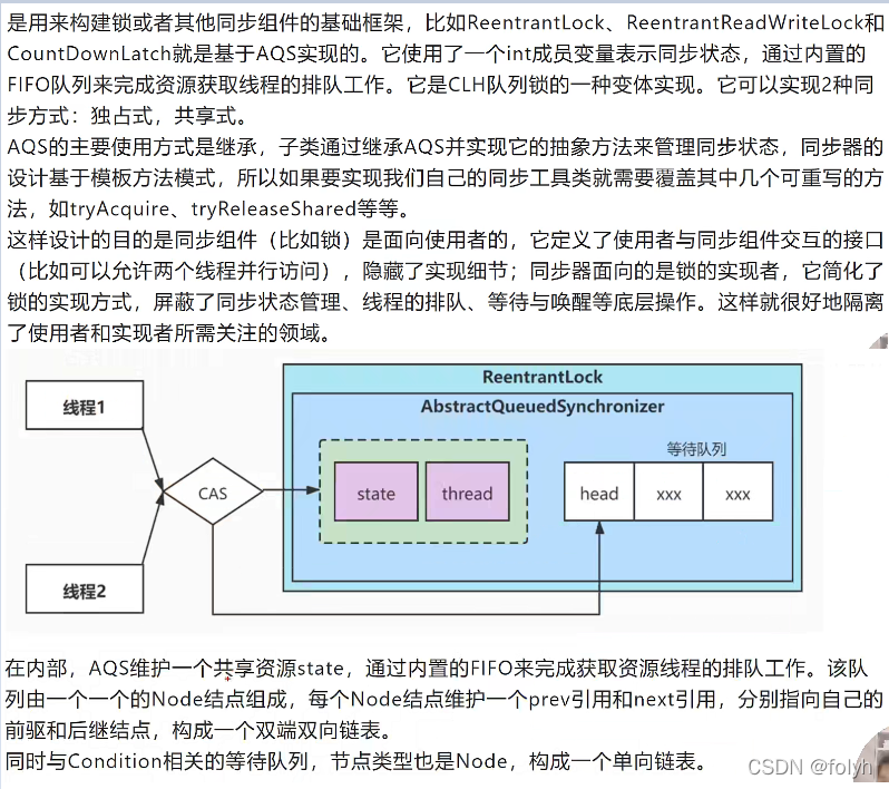 java中await方法 java中aware_并发编程_99