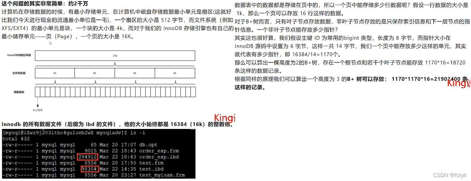 java中await方法 java中aware_技术整理_119