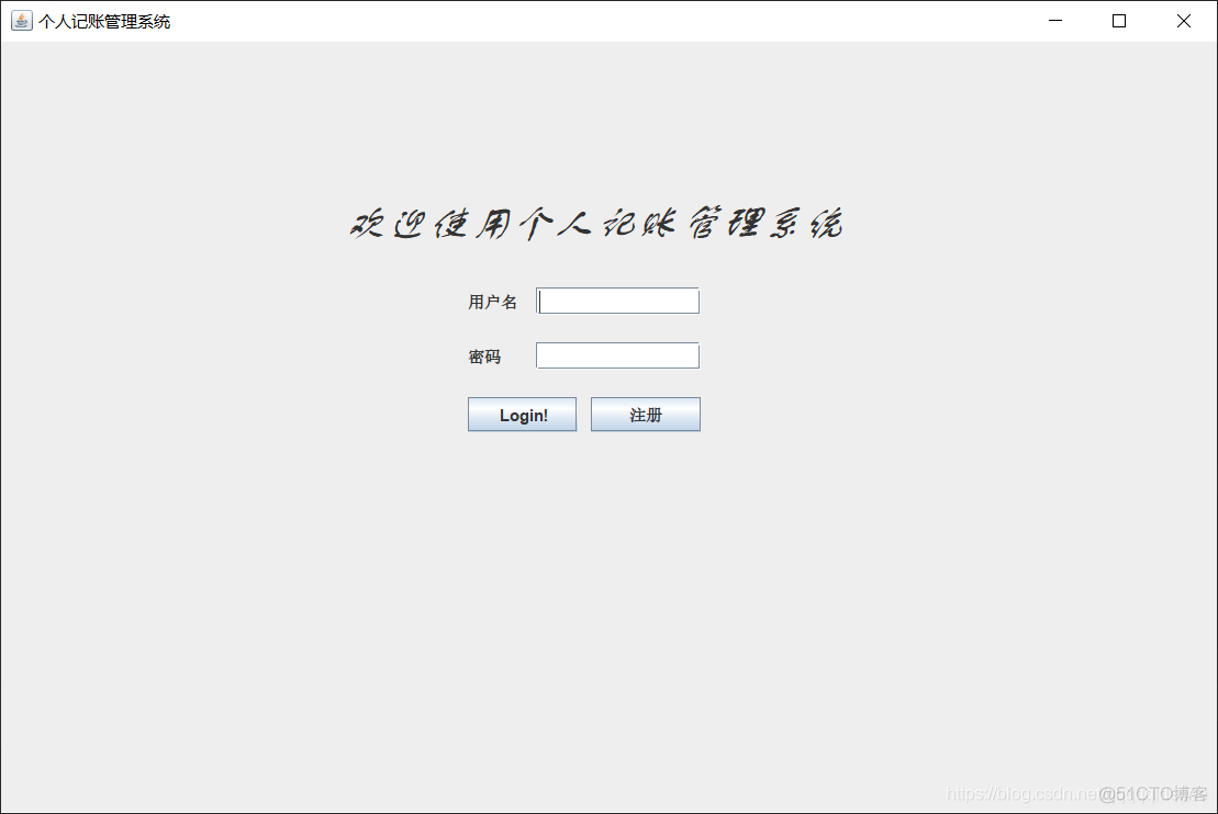 java对账单模块怎么写 java实现对账功能_java对账单模块怎么写_02