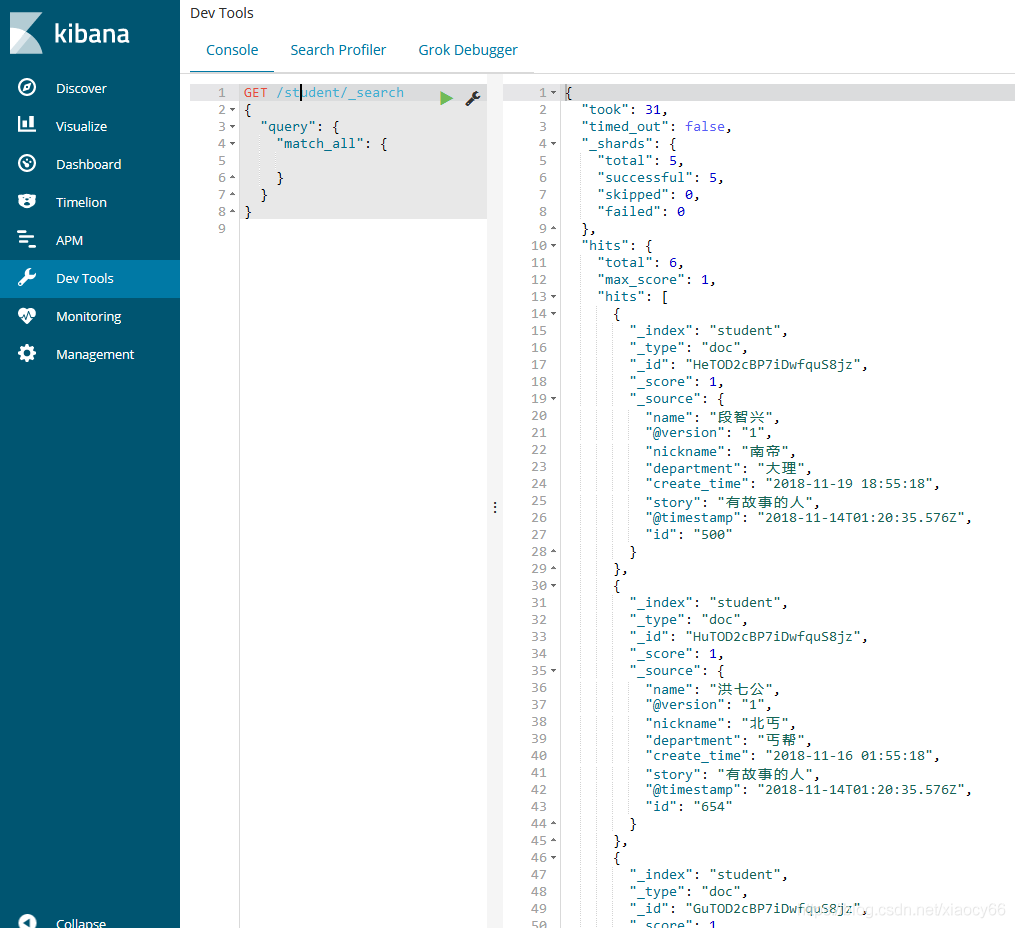 logstash 导入mysql logstash导入csv_字段_02