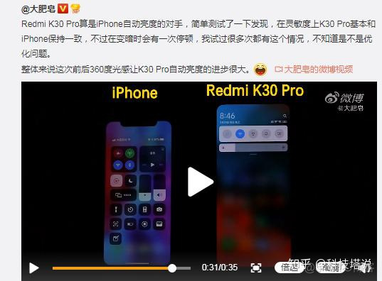 iOS 屏幕自适应 苹果自适应亮度_变焦